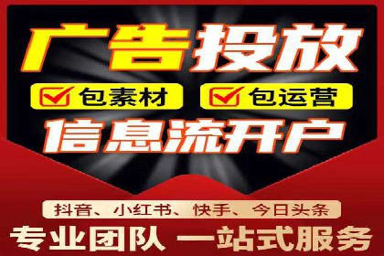 信息流广告投放误区：案例分析及规避