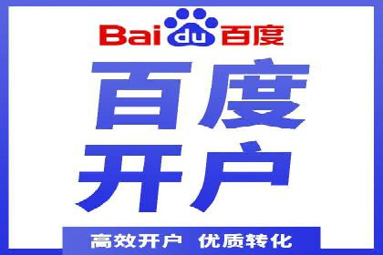 解析sem竞价推广托管的几个关键点