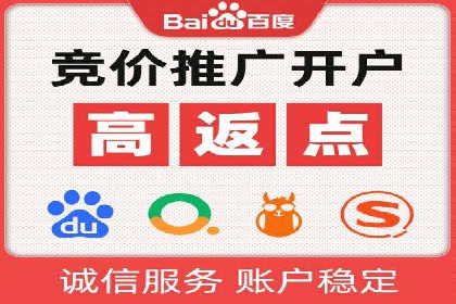 百度信息流开户策略调整：一则成功案例解析